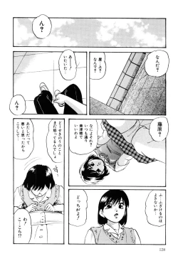 Page 127 of Kenkyuu Taishou Shoujo