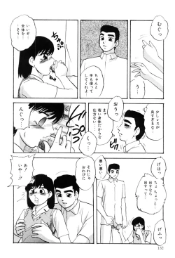 Page 131 of Kenkyuu Taishou Shoujo