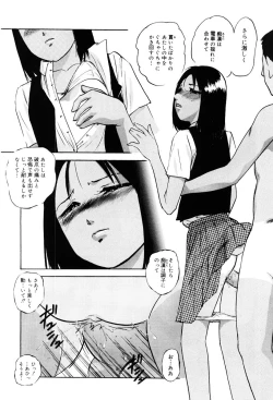 Page 147 of Kenkyuu Taishou Shoujo