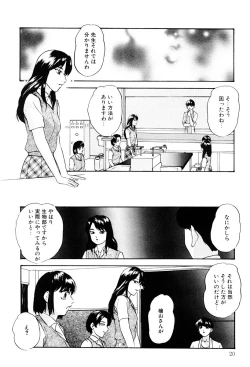 Page 19 of Kenkyuu Taishou Shoujo