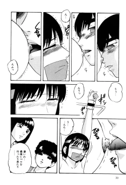 Page 29 of Kenkyuu Taishou Shoujo