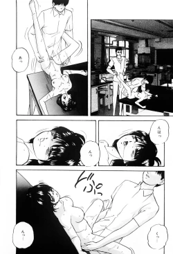 Page 4 of Kenkyuu Taishou Shoujo