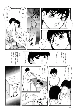 Page 53 of Kenkyuu Taishou Shoujo