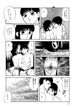 Page 55 of Kenkyuu Taishou Shoujo