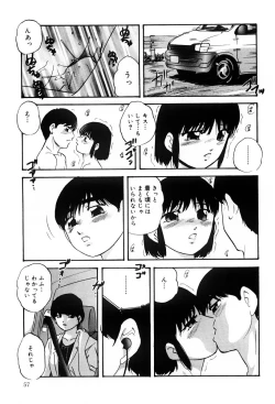 Page 56 of Kenkyuu Taishou Shoujo