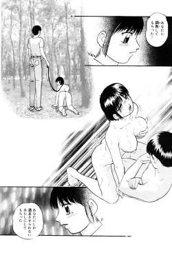 Page 61 of Kenkyuu Taishou Shoujo