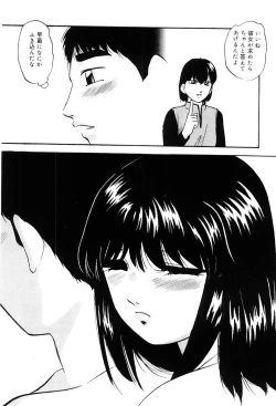 Page 79 of Kenkyuu Taishou Shoujo