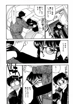 Page 145 of Kimama ni E Kibun