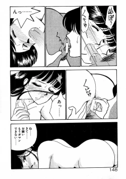 Page 153 of Kimama ni E Kibun