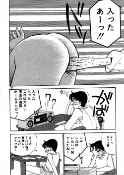 Page 190 of Kimama ni E Kibun