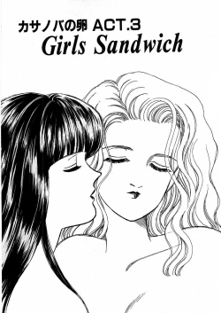 Page 51 of Kimama ni E Kibun