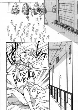 Page 69 of Kimama ni E Kibun