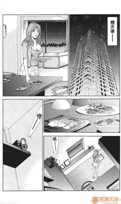 Page 128 of セレブ那由 AVない若奧さま