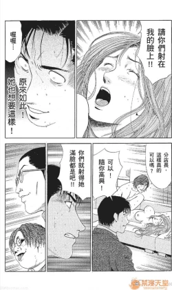 Page 177 of セレブ那由 AVない若奧さま
