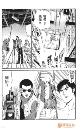 Page 18 of セレブ那由 AVない若奧さま