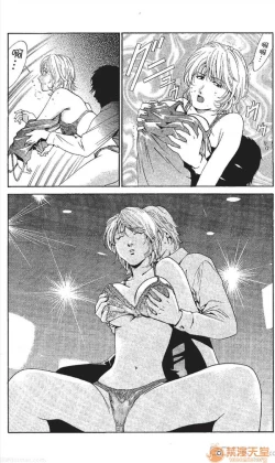 Page 19 of セレブ那由 AVない若奧さま