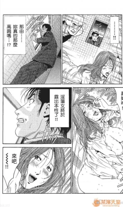 Page 284 of セレブ那由 AVない若奧さま