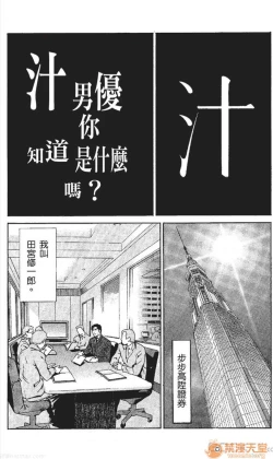 Page 2 of セレブ那由 AVない若奧さま