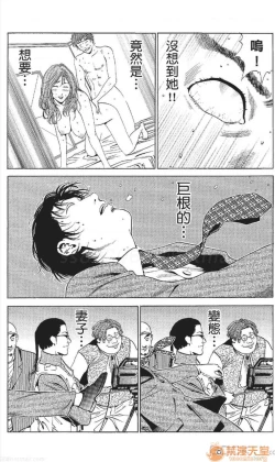 Page 396 of セレブ那由 AVない若奧さま