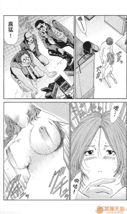 Page 99 of セレブ那由 AVない若奧さま