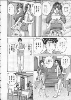 Page 110 of Blue Eyes 2