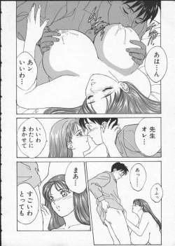 Page 166 of Blue Eyes 2