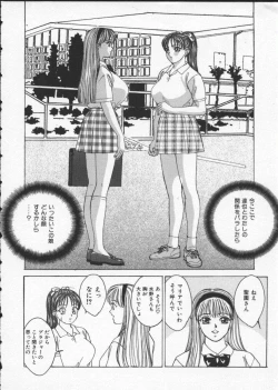 Page 20 of Blue Eyes 2