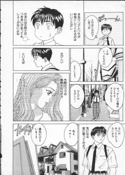 Page 52 of Blue Eyes 2