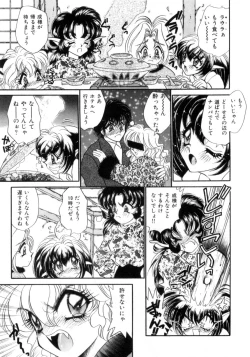 Page 104 of I Love You