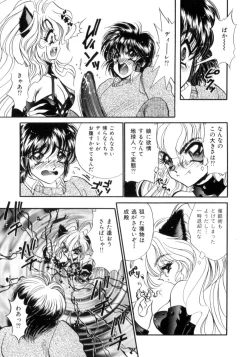 Page 106 of I Love You