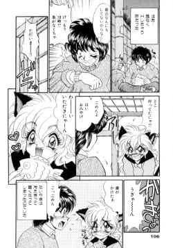 Page 107 of I Love You