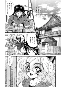 Page 117 of I Love You