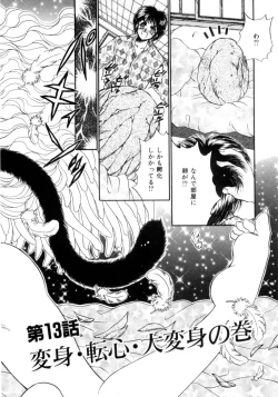 Page 125 of I Love You