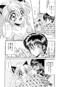 Page 128 of I Love You