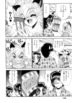 Page 129 of I Love You