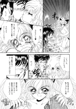 Page 132 of I Love You