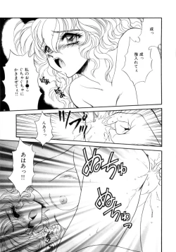 Page 136 of I Love You