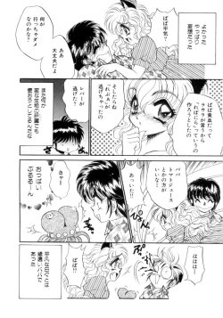 Page 139 of I Love You