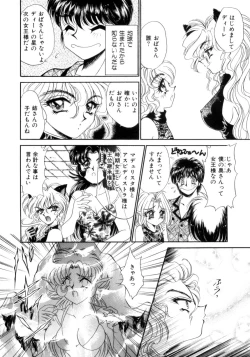 Page 143 of I Love You