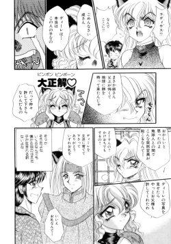 Page 161 of I Love You