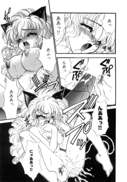 Page 170 of I Love You