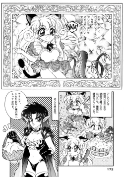 Page 173 of I Love You