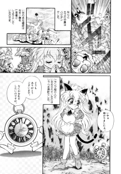 Page 176 of I Love You