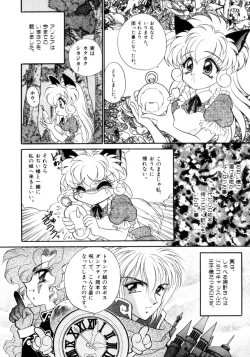 Page 177 of I Love You