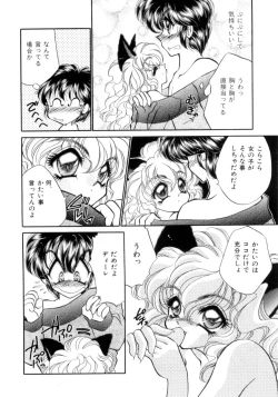 Page 17 of I Love You