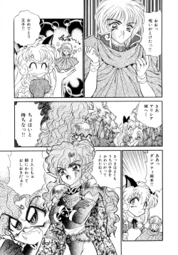 Page 180 of I Love You