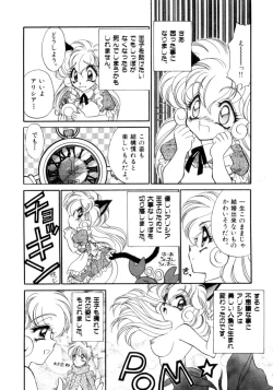 Page 199 of I Love You