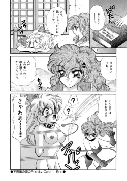 Page 201 of I Love You