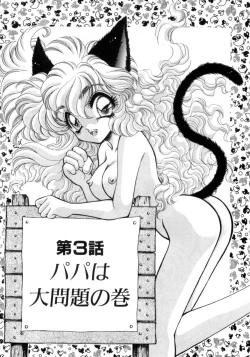 Page 20 of I Love You