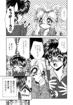 Page 22 of I Love You